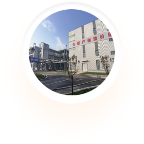 山東明泉特種新材料有限公司